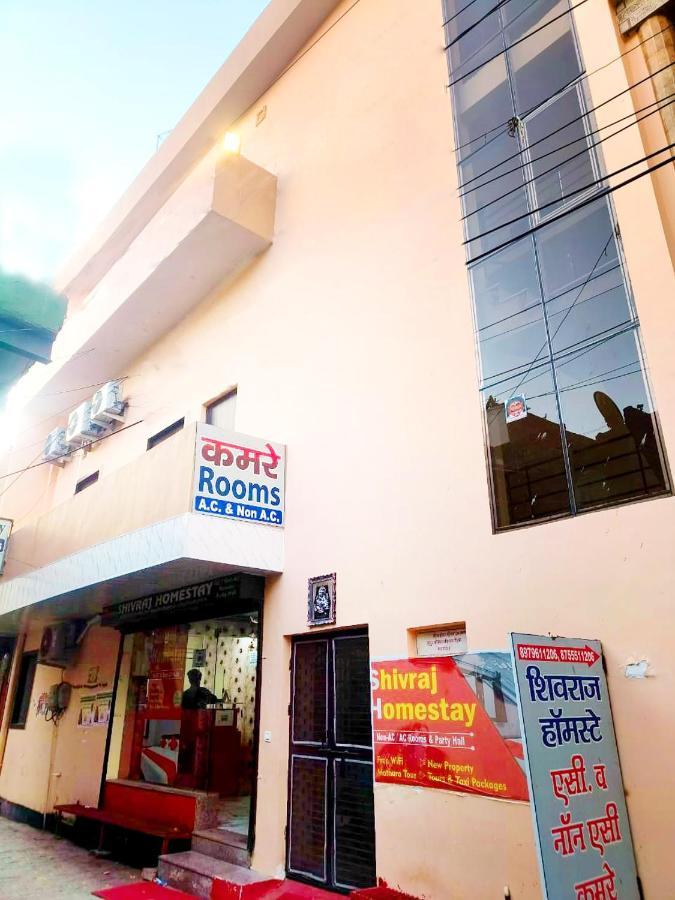 מטורה Shivraj Homestay מראה חיצוני תמונה